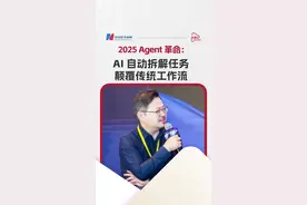 2025 Agent革命：AI自动拆解任务，颠覆传统工作流图片