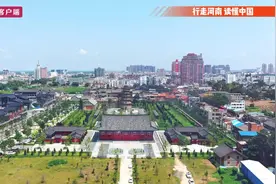 行走河南·读懂中国图片