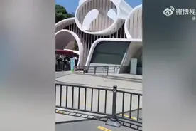 “人人人人你人人人人”上热搜，网友：假期才第2天已经玩累了图片