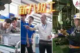 “新八级工”有多牛？一项技术改进，让企业多赚几个亿！图片