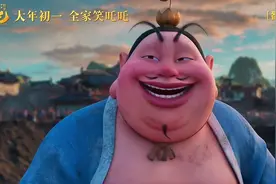 《哪吒2魔童闹海》，搞笑担当太乙真人爆笑来袭#哪吒之魔童闹海