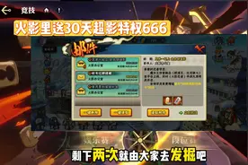 航海王壮志雄心的决斗场攻略 新手适合带哪些空岛贝（密卷