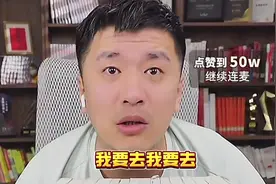 吉林560，有假肢，张雪峰老师推荐专业#张雪峰 #高考志愿填报视频封面