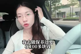 关于深蓝s09保价协议的争议 说说个人的想法 #深蓝s09 #深蓝汽车