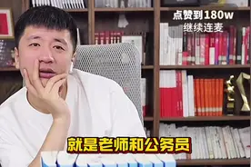 江苏540，数物不好，还不愿意背，张雪峰老师解读#张雪峰视频封面