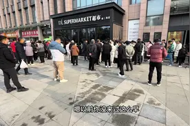 胖东来限购政策 #胖东来 #胖东来限购 #胖东来美食 #人间烟火
