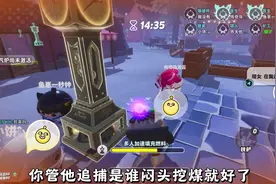 矿工？会挖煤就行 #蛋仔派对 #蛋仔风格大赏 #蛋仔派对逃出惊魂夜