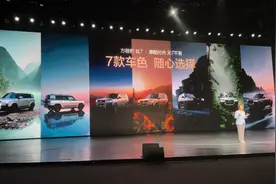 方程豹钛7七个外观颜色#方程豹钛7 #比亚迪