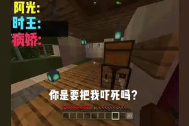 第三集｜逃离病娇 #我的世界 #mc #游戏日常 #游戏 #剧情