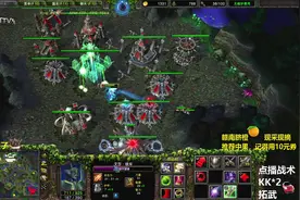 当小精灵海遇上骷髅海，那叫经验海！魔兽争霸3 #魔兽争霸3