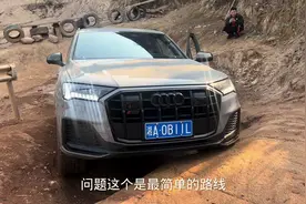车主说这是长沙首台奥迪SQ7，他上不了成佛坡，其他车不用来了视频封面