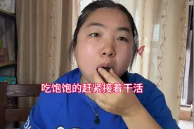 这就是我老公，不能得罪，动不动就甩脸子 #记录美好生活视频封面