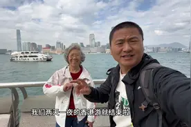 香港两天一夜游，坐叮叮车到处看一看 #香港旅游 #叮叮车视频封面