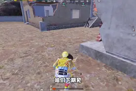 地铁逃生减扣功勋最快的方法来了#和平精英地铁逃生