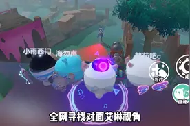 这个房车无敌点位太好玩啦#蛋仔派对 #蛋搭子灵感共创
