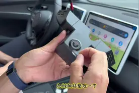 比亚迪海豹06专用高清行车记录仪安装教程。#比亚迪海豹06
