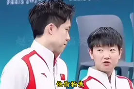 孙颖莎：他偷拍我！王楚钦：我收拾他！#王楚钦 #孙颖莎 #莎头