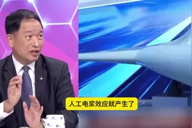 中国隐身战机已经如此先进，完全不反射雷达波，全被机身吸收掉视频封面