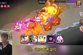 新版本实况！#饼干人王国甄嬛传联动 #冲呀饼干人王国