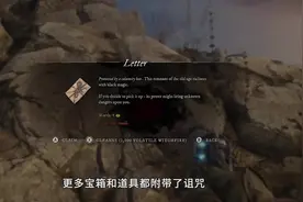 《Witchfire》最终前瞻 Witchfire #steam游戏 #单机游戏