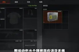 全图理想国刷新点！  #暗区新版本风暴前夕 #轻松入门暗区