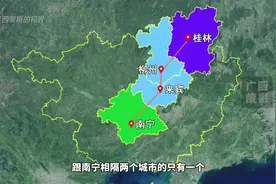 你是不是觉得，南宁和桂林之间隔着两个城市？其实只隔一个来宾！视频封面