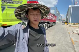 卸个货掏了51的过磅费和31的停车费#用抖音记录卡车生活视频封面