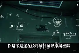 《恭喜你学会了独自破译各种密码门》#三角洲行动新手教学