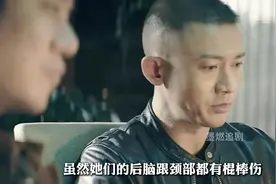 法医尸检时惊恐的发现，死者明明没有左手小指