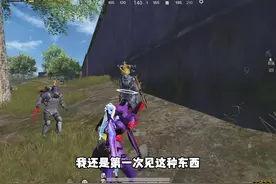 他头上顶的皇冠象征着什么？！#和平精英地铁逃生