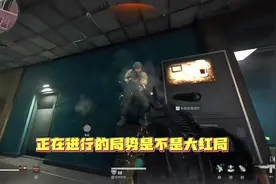 《恭喜你学会了如何分辨大红局》#三角洲行动新手教学