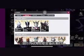 选哪个超凡？#奥特曼传奇英雄2 #奥特曼