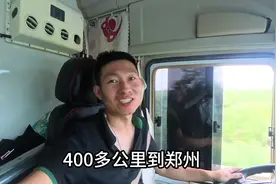 #货车司机 #中巴 #自驾 山西太原出发河南郑州视频封面