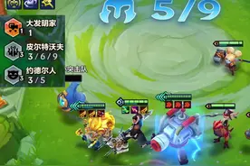 金铲铲S9返场如何四星大头？！需要激活两个羁绊#金铲铲之战