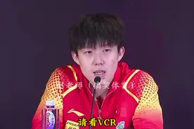 王楚钦：孙颖莎生日快乐，请看vcr#孙颖莎 #王楚钦 #莎头