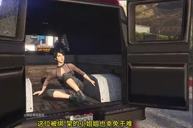 在洛圣都中的这些随机任务你知道吗？ #单机游戏 #游戏日常视频封面