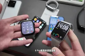 小米手环 9Pro 开箱，对比其它小米手环如何？