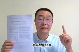 号外！中国高血压新指南来了！高血压诊断标准没有变化，医生讲解视频封面