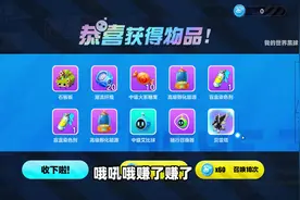 蛋仔派对：获得第二只传说艾比贝雷塔 #蛋仔派对