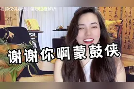 多亏了你啊😂#段子#神回复#神评论#笑话#专治不开心