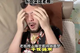 是怎样的一句话让东北餐饮老板直接破防#尖椒干豆腐在东北的地位