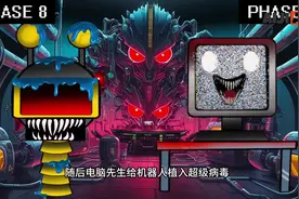 盘点机器人大战有趣电脑先生的不同阶段#节奏盒子 #二次元 #动画视频封面