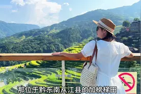 贵州从江加榜梯田，大山里的世外桃源，一个来了就不想走的地方