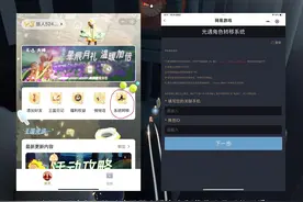 光遇苹果安卓账号可以互转啦#光遇 #光遇系统转移视频封面