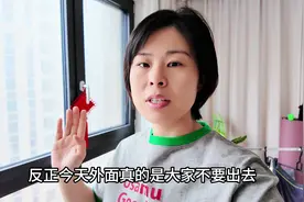 第一次感受这么强烈的台风，住高楼层真的很害怕#上海 #台风