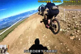 山地越野自行车#山地车速降 #骑行 #自行车 #速降视频封面
