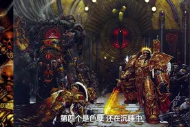 帝皇身世之谜 #战锤40k    #星际战士    #科幻    #知识分享
