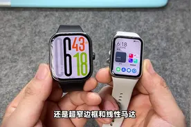 Redmi watch 5和小米手环9Pro如何选择