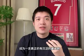 阿森纳摆大巴怎么了？犯法了？#阿森纳 #曼城 #阿尔特塔视频封面
