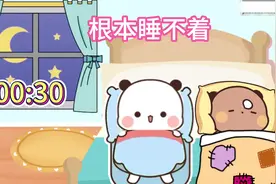 当你睡着了 女朋友却不困时#一二布布 #情侣日常 #内容过于真实